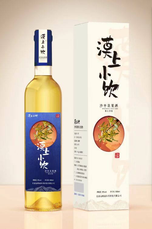沙枣花果酒